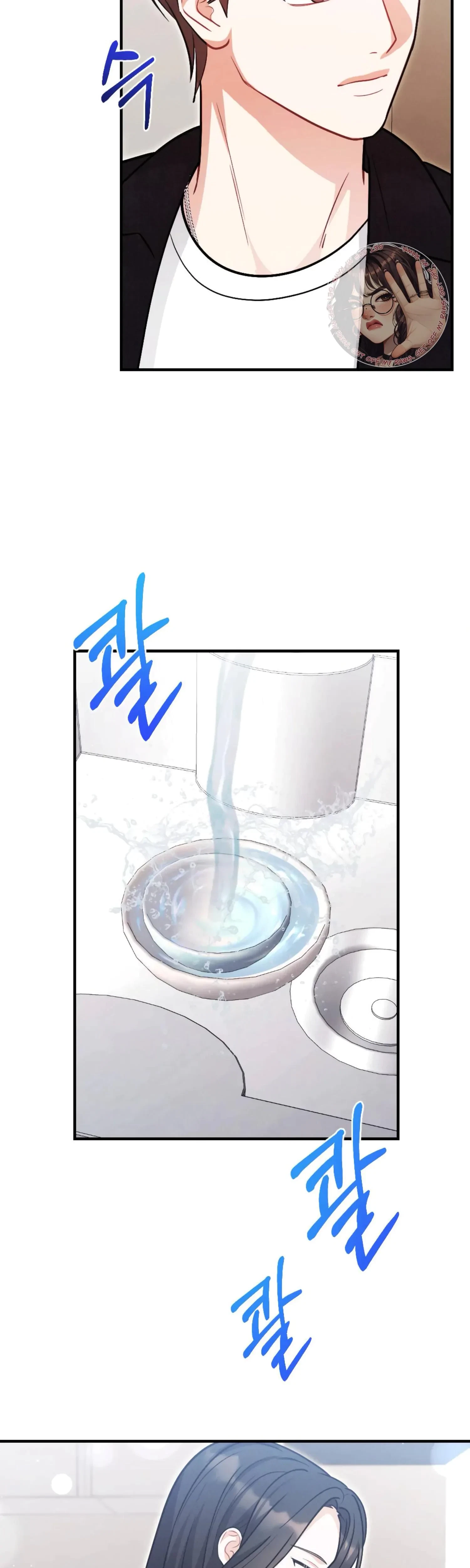 Chapter 15, page 26