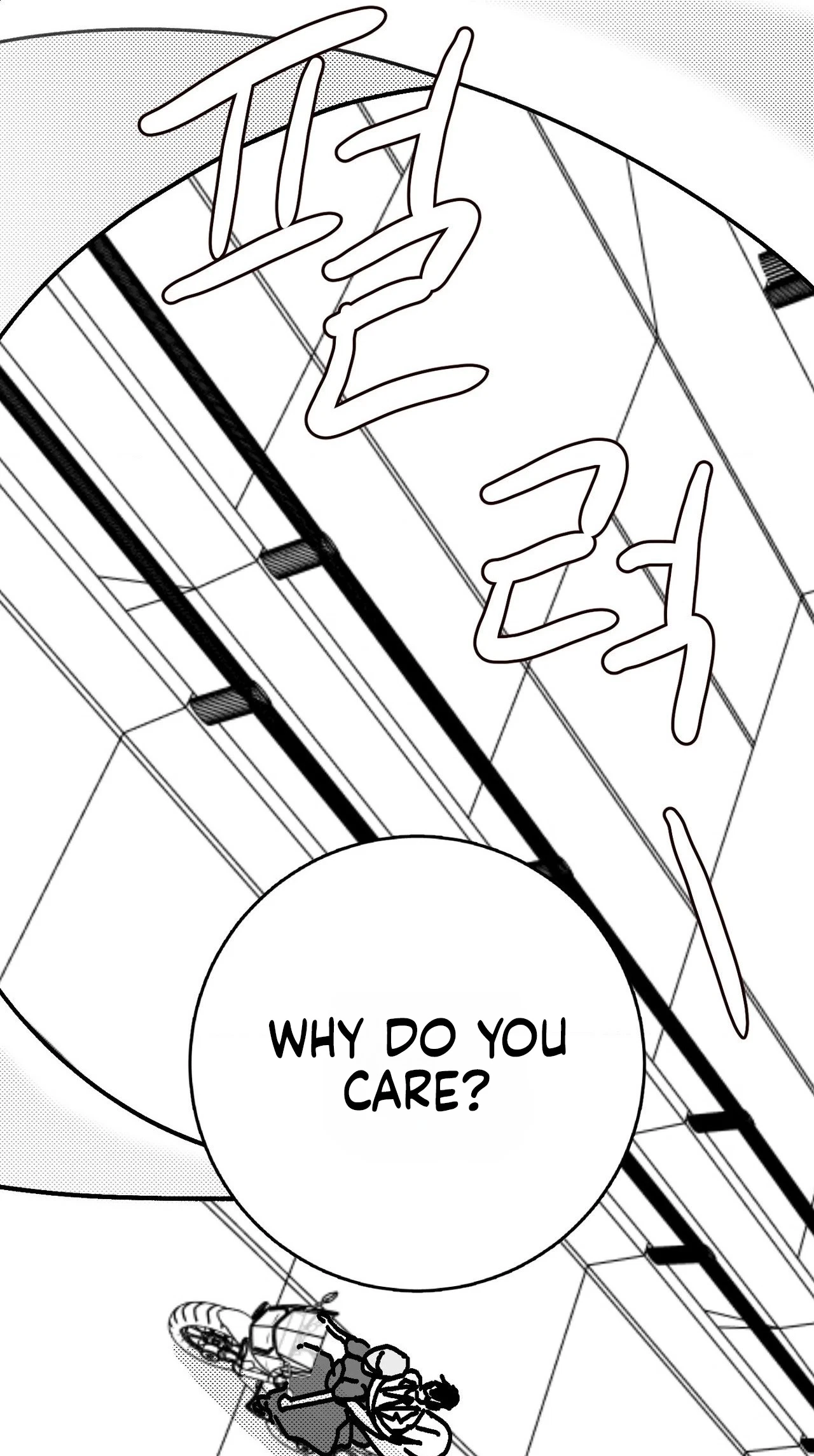 Chapter 27, page 24