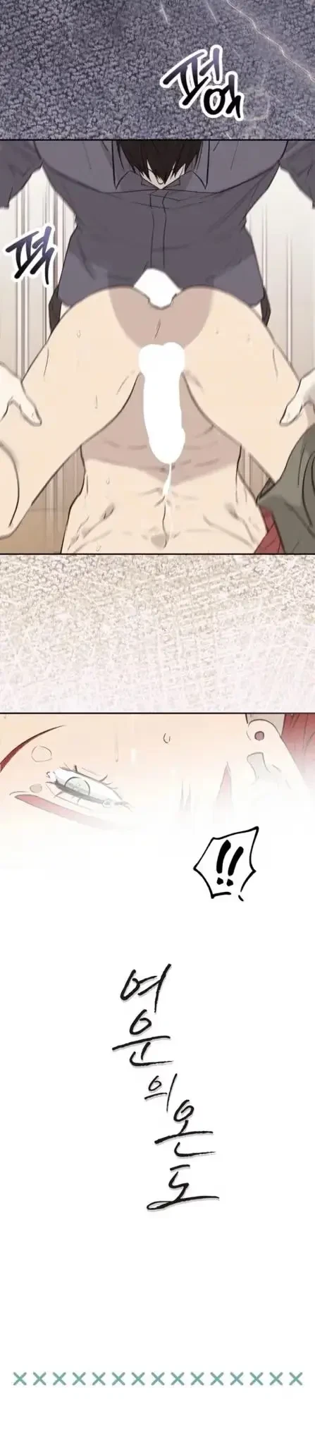 Chapter 0, page 4