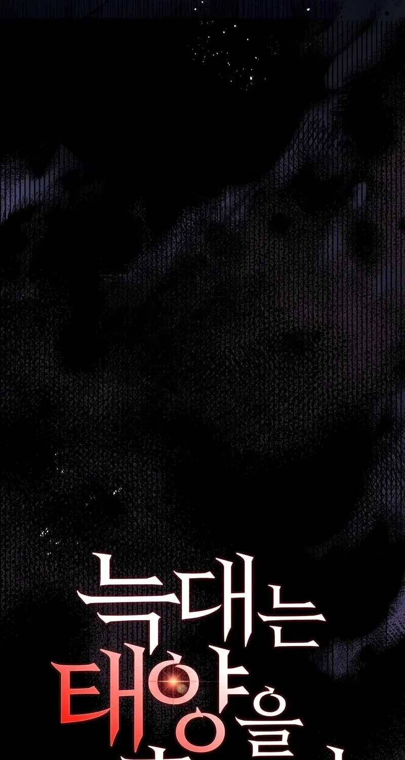 Chapter 8, page 14
