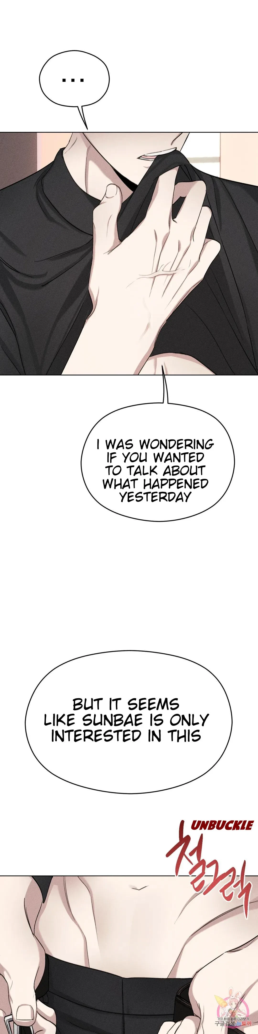 Succubus Girl Chapter 3, page 11