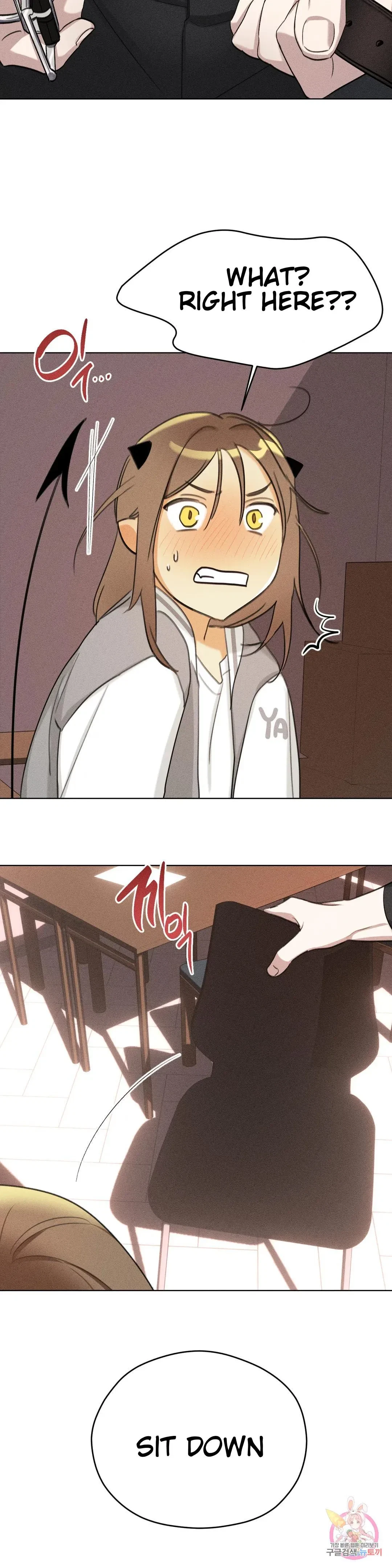 Succubus Girl Chapter 3, page 12