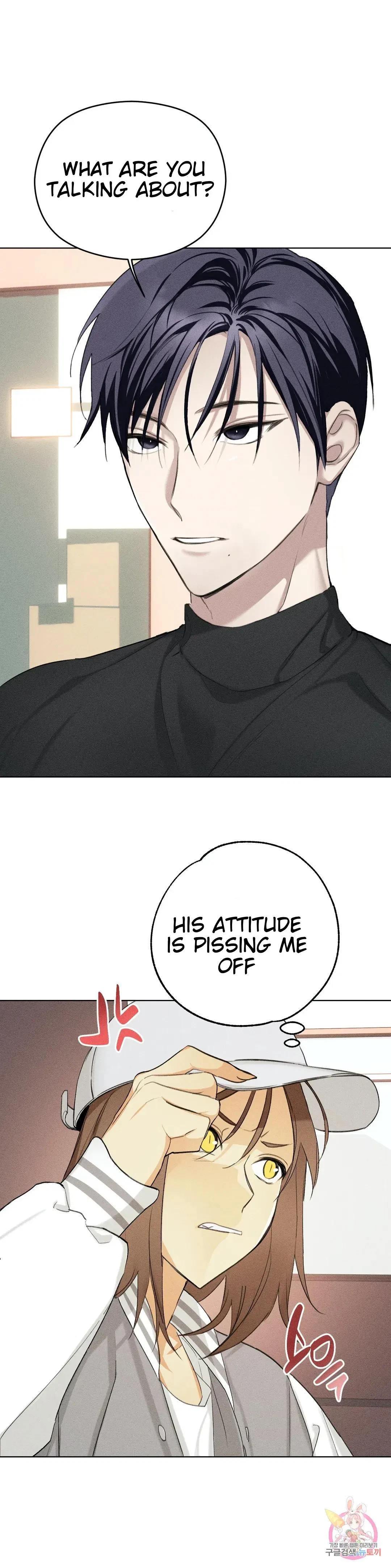 Succubus Girl Chapter 3, page 2
