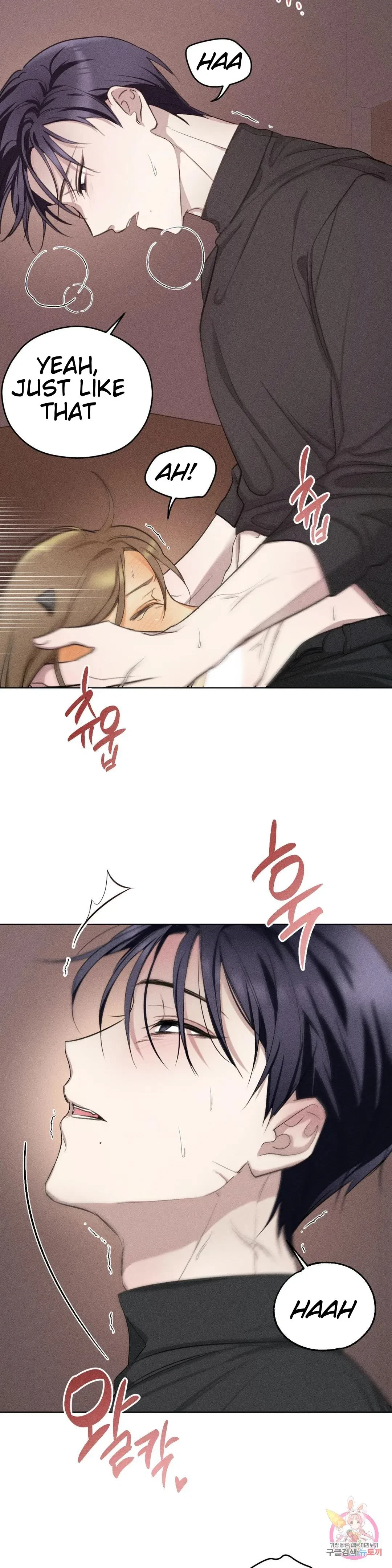 Succubus Girl Chapter 3, page 21