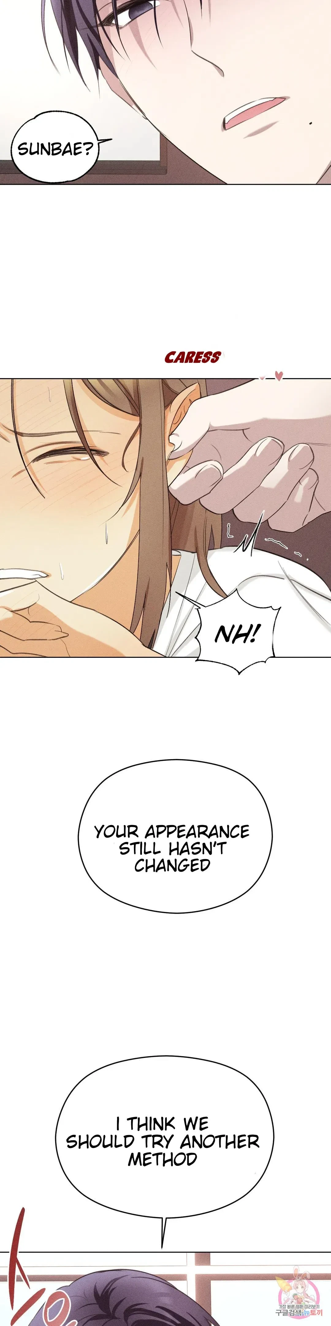 Succubus Girl Chapter 3, page 24