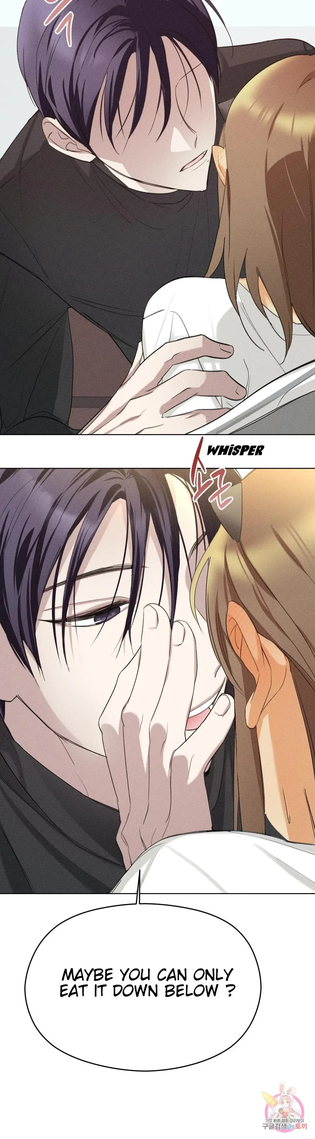 Succubus Girl Chapter 3, page 25