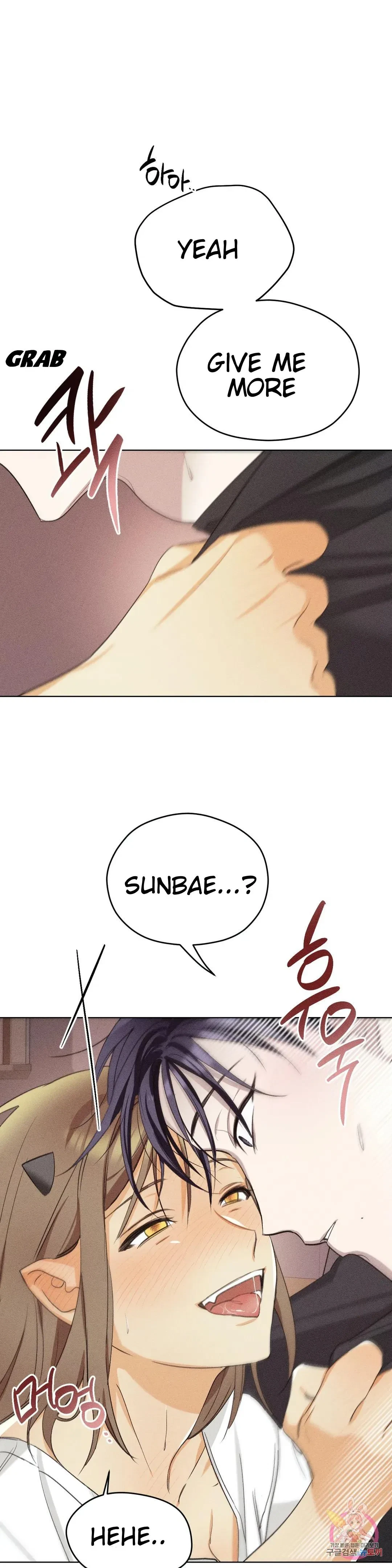 Succubus Girl Chapter 3, page 26