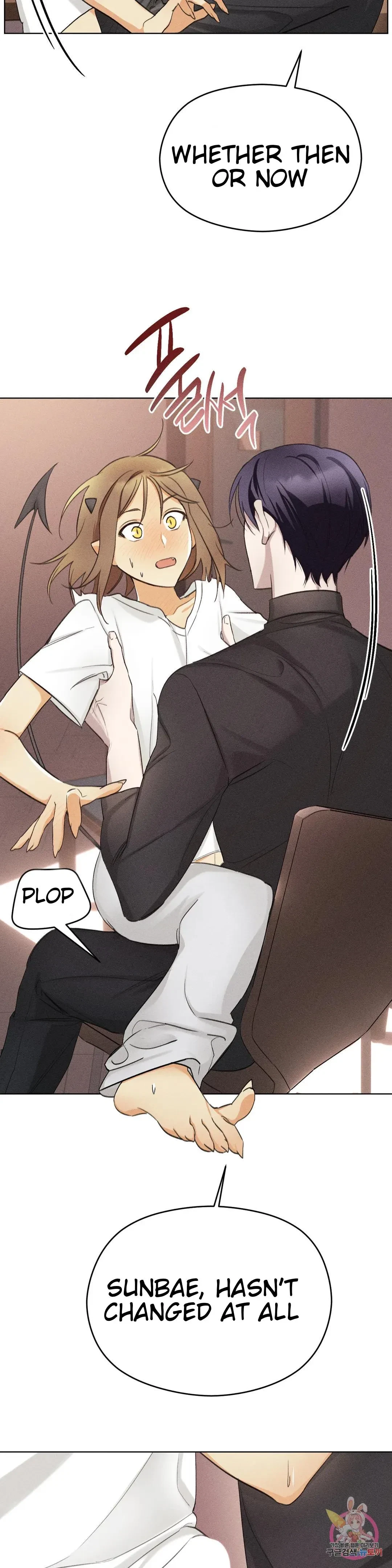 Succubus Girl Chapter 3, page 30