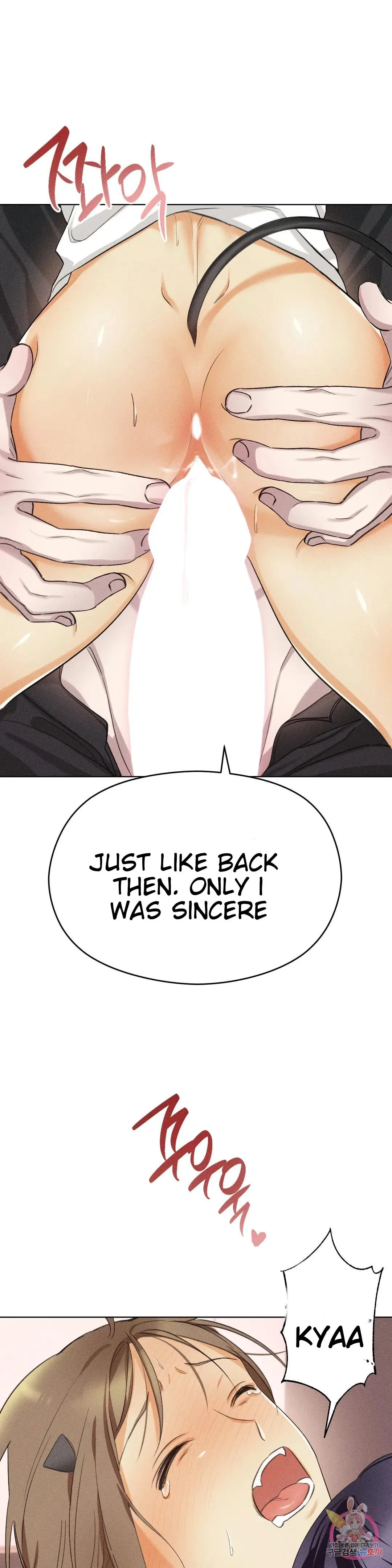Succubus Girl Chapter 3, page 32