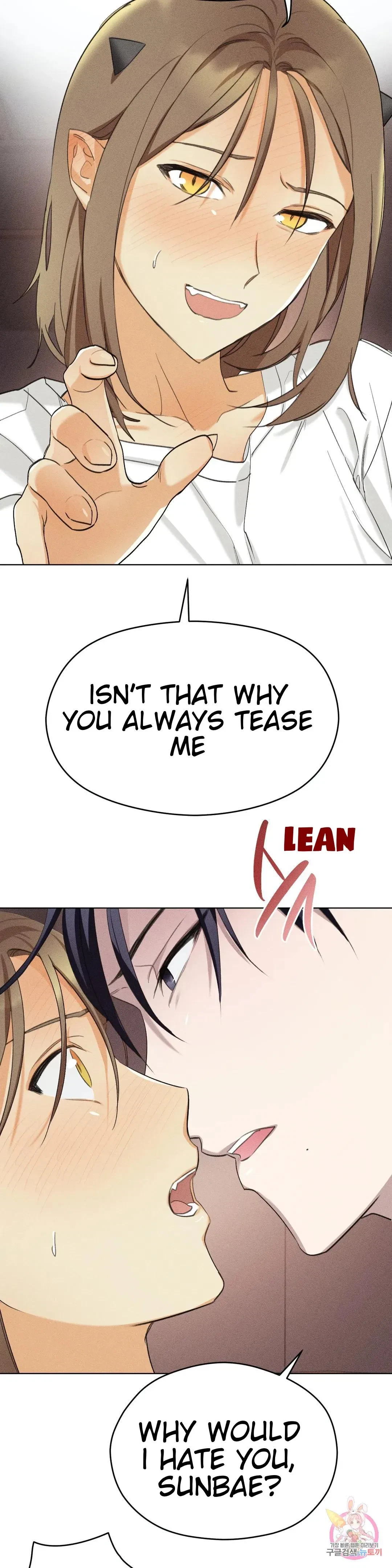 Succubus Girl Chapter 3, page 36