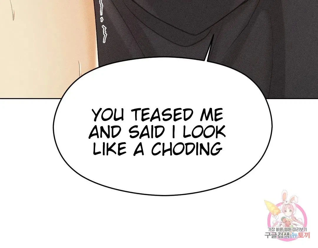 Succubus Girl Chapter 3, page 41