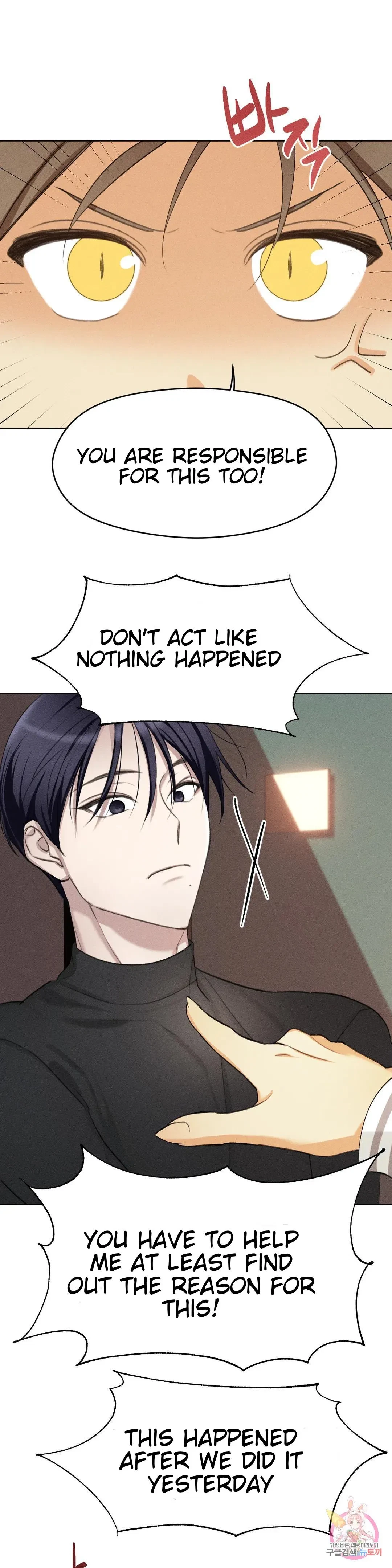 Succubus Girl Chapter 3, page 6