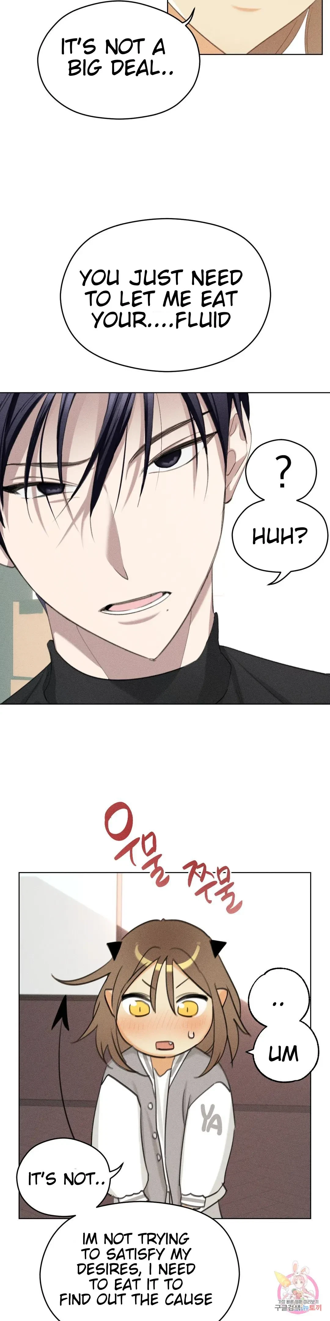 Succubus Girl Chapter 3, page 8