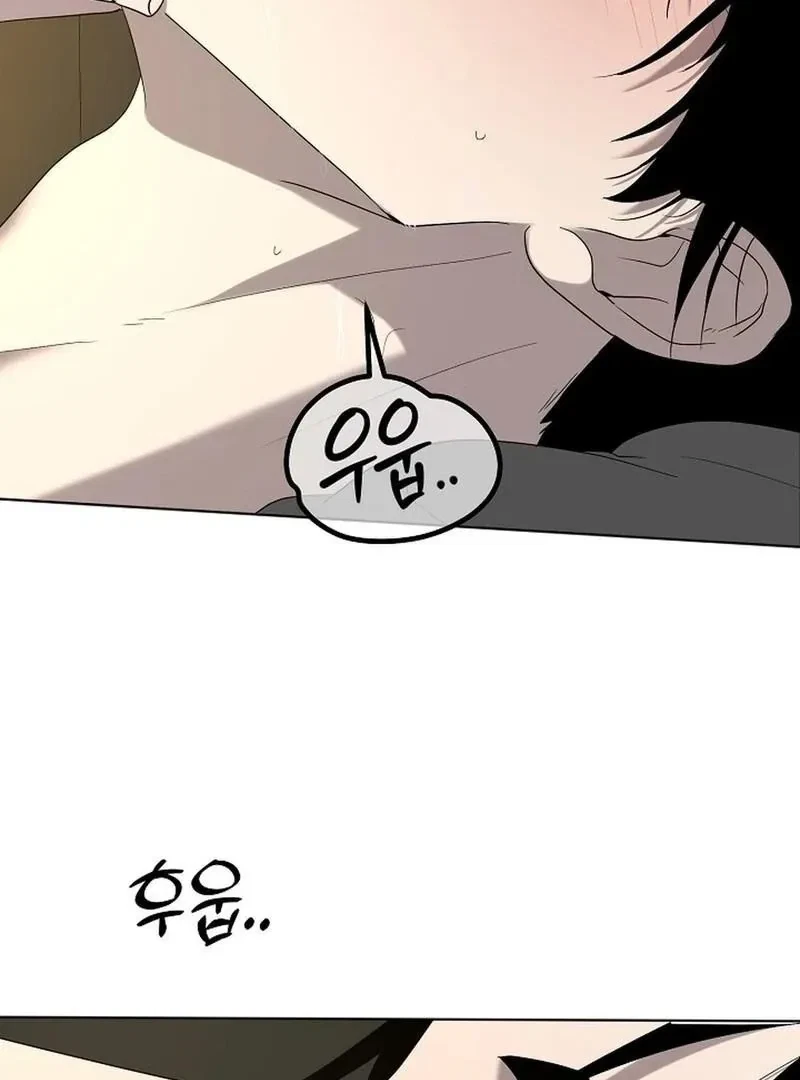 DANA Chapter 7, page 12