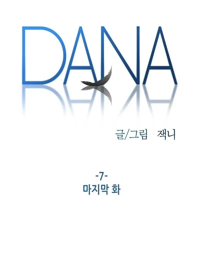 DANA Chapter 7, page 19