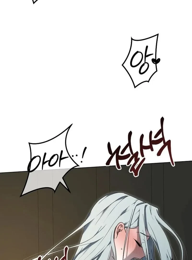 DANA Chapter 7, page 3