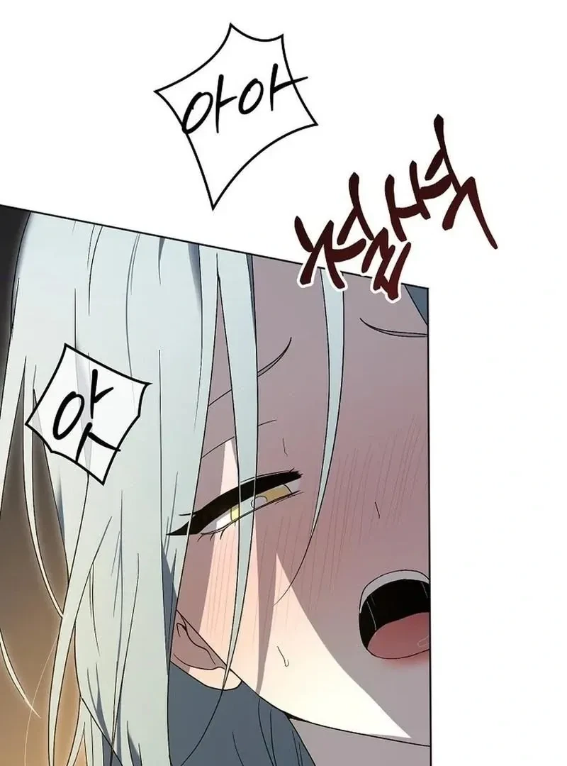 DANA Chapter 7, page 5
