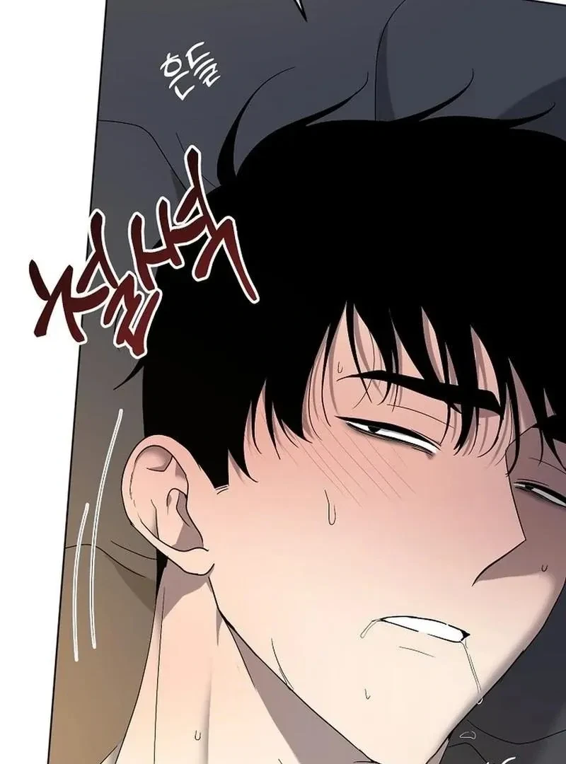 DANA Chapter 7, page 7