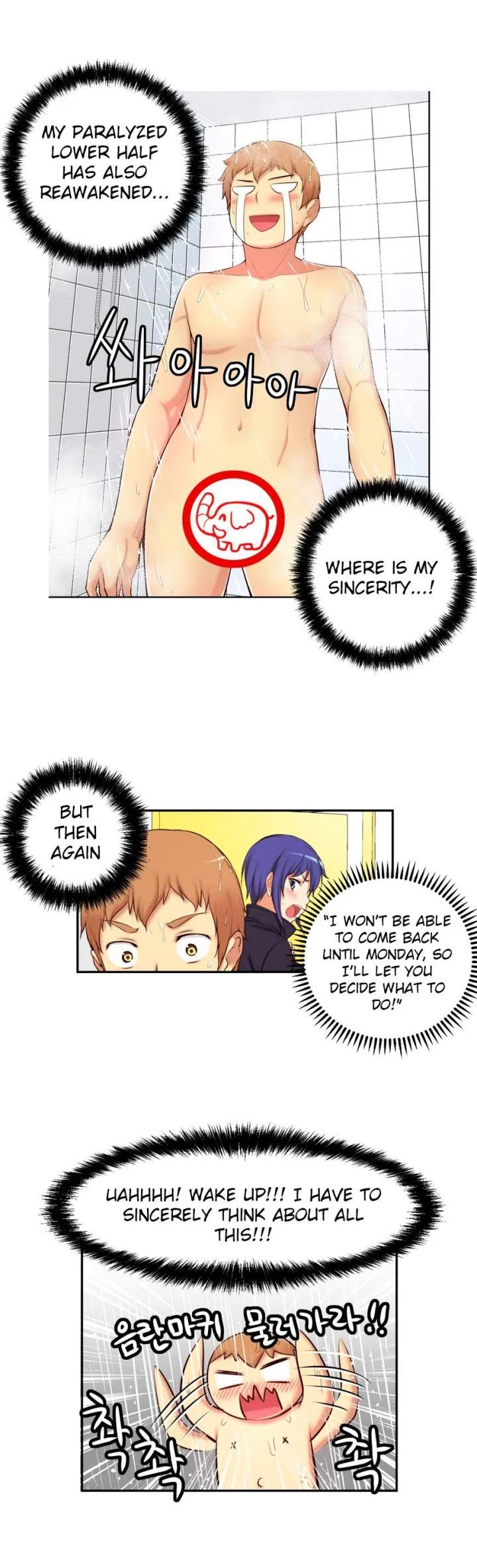 Chapter 32, page 17