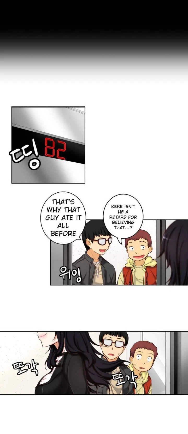 Chapter 32, page 8