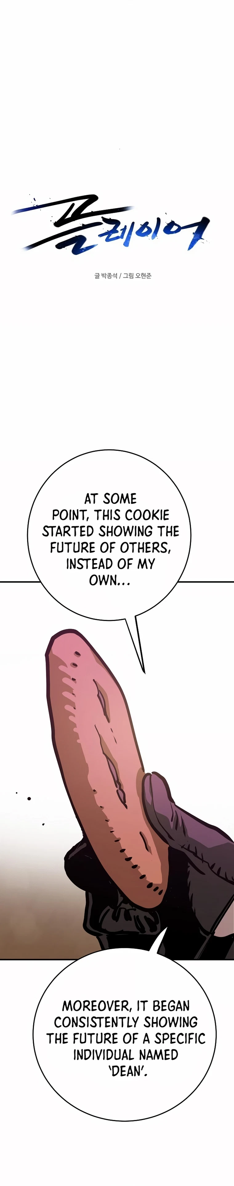 Chapter 162, page 6