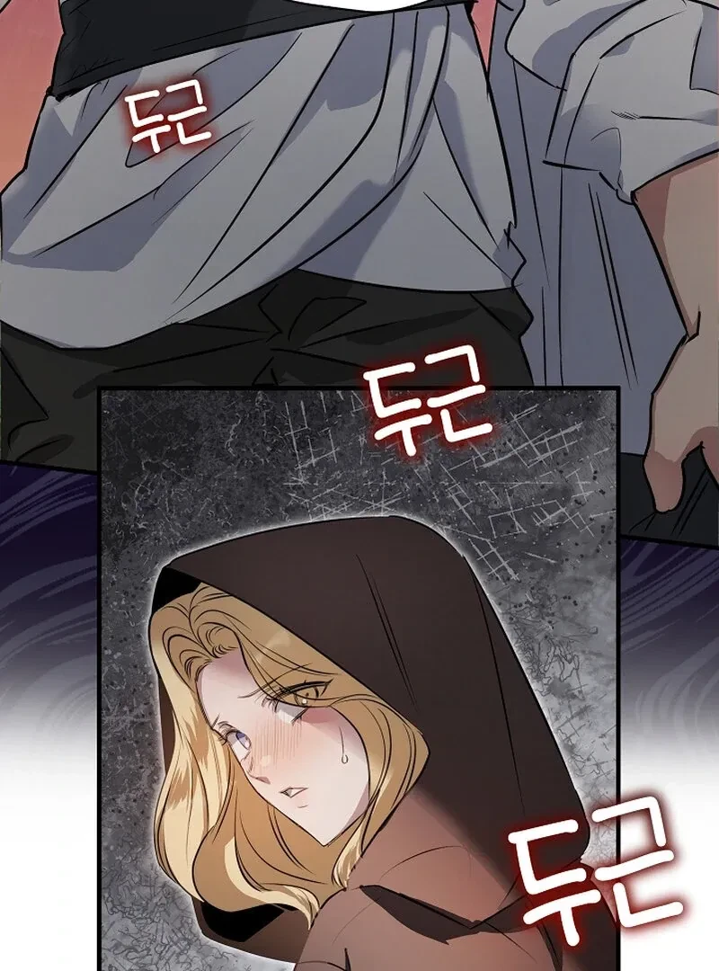Chapter 1, page 108