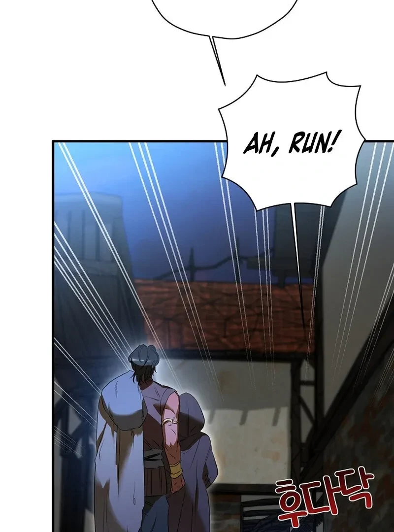 Chapter 1, page 119