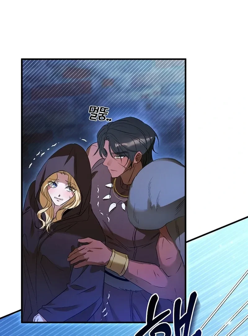 Chapter 1, page 121
