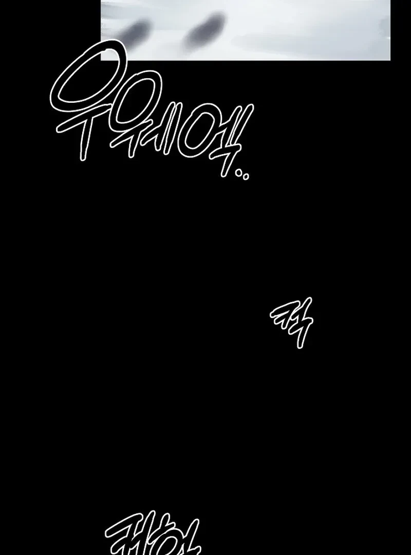 Chapter 1, page 92