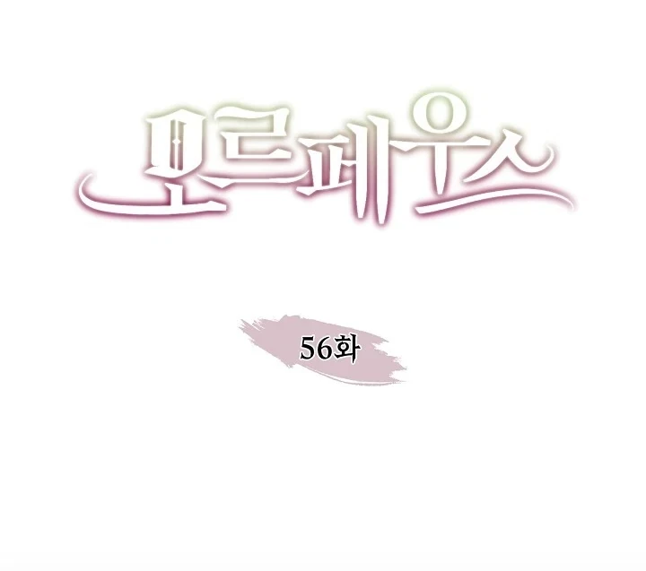 Chapter 56, page 68