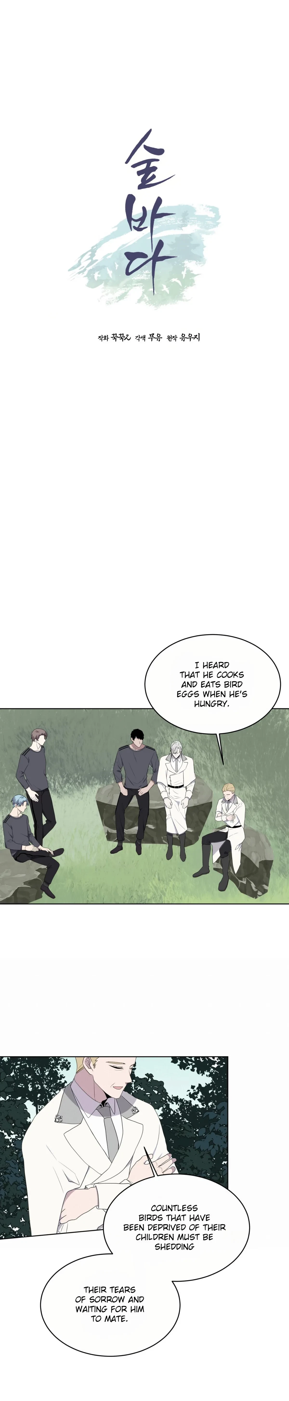 Chapter 24, page 12