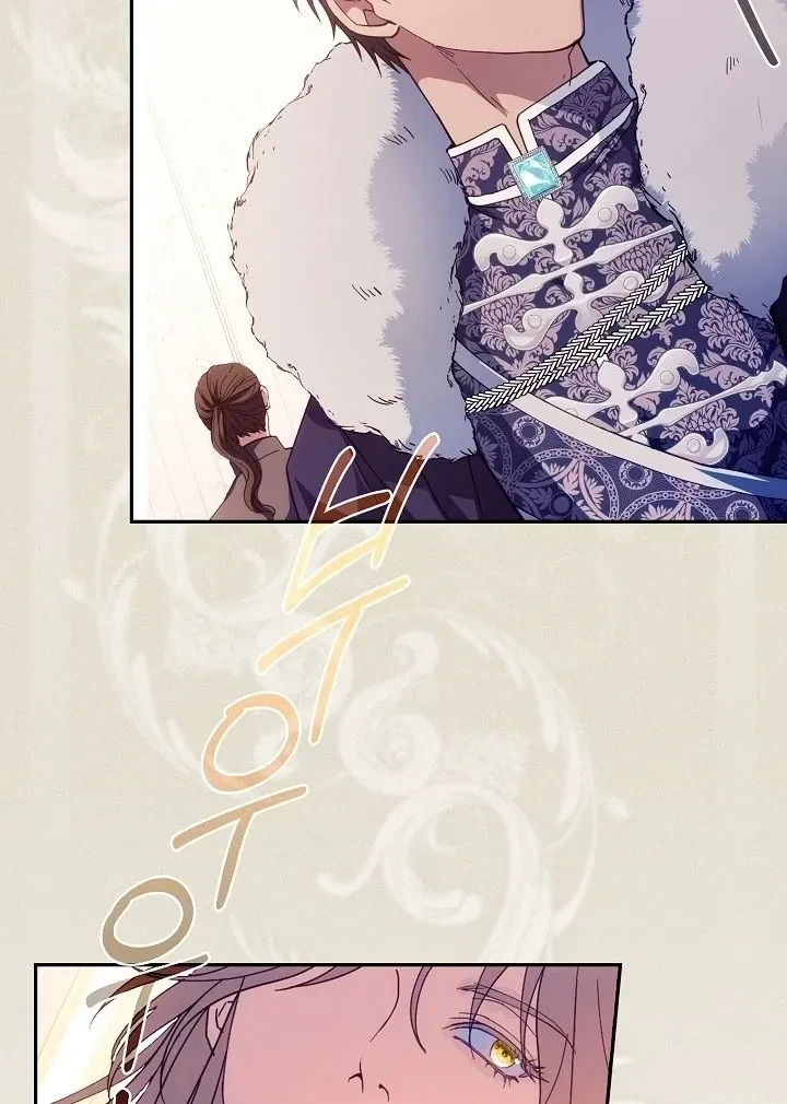 Chapter 2, page 38