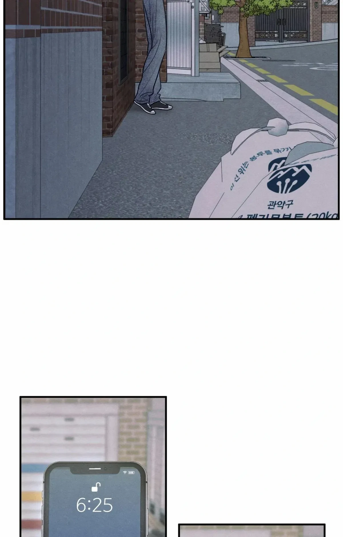 Chapter 90, page 25