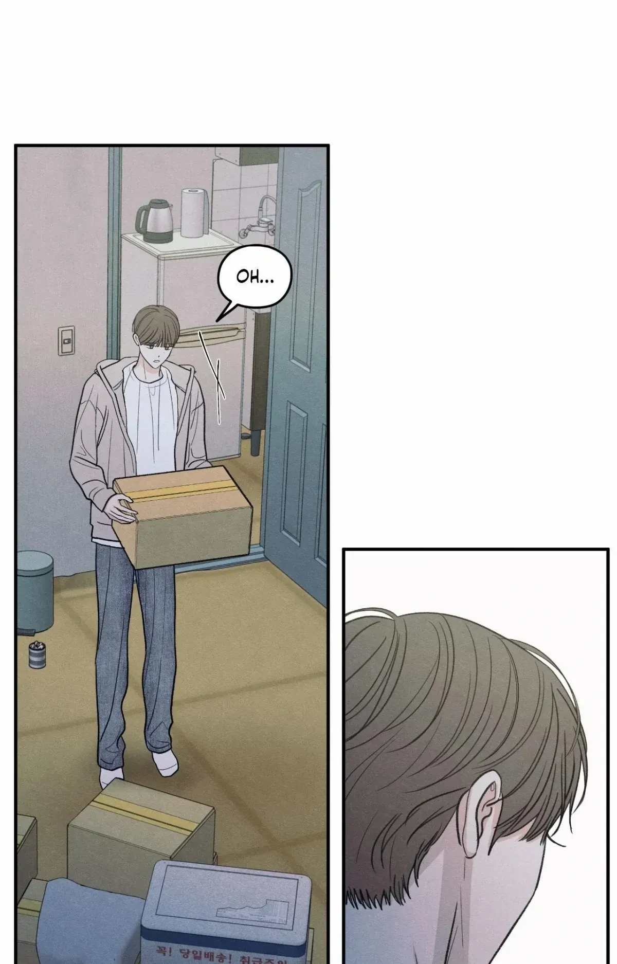 Chapter 90, page 6
