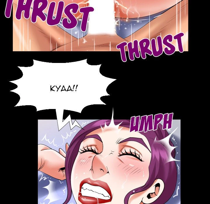 Chapter 121, page 19