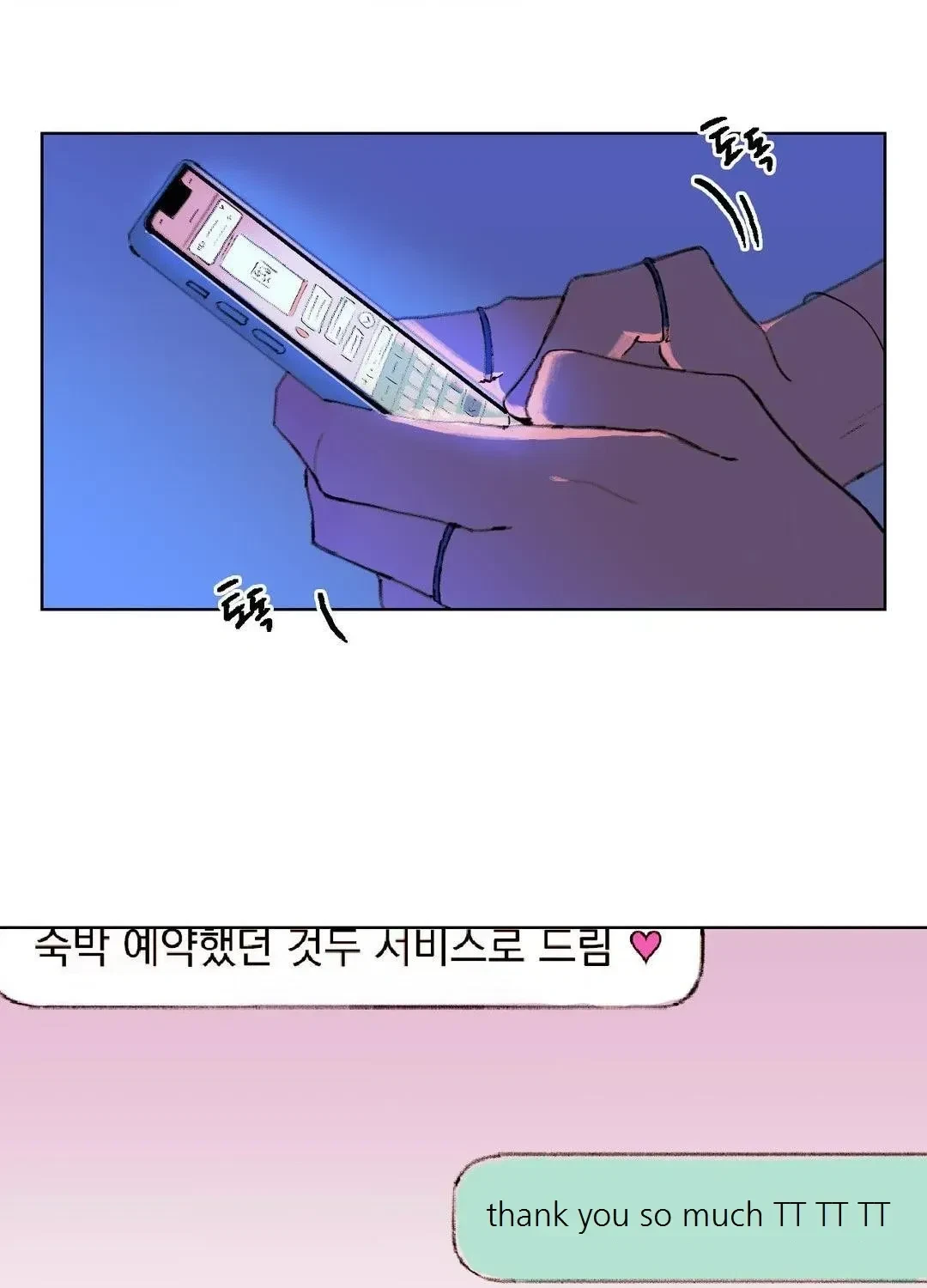 Chapter 5.1, page 14