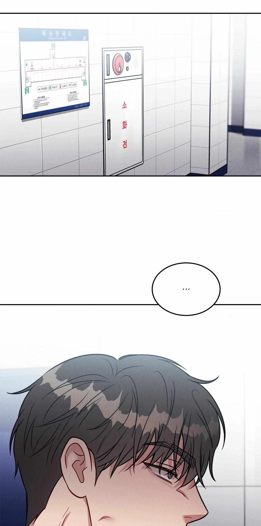 Chapter 31, page 34
