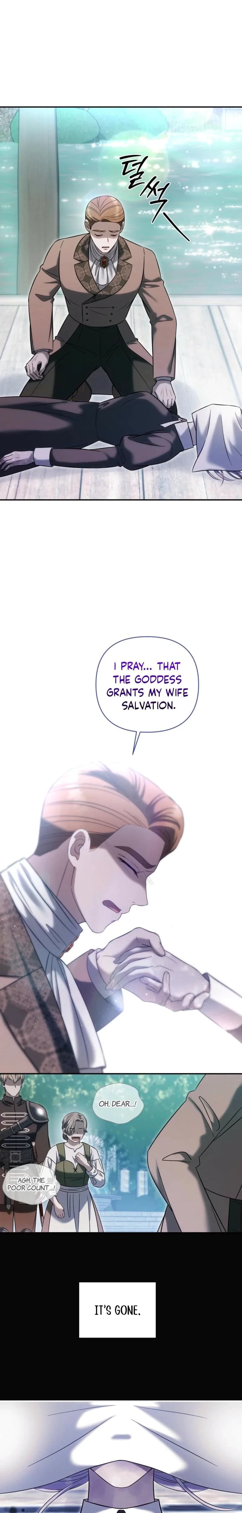 Devoured By An Impure Savior Chapter 17, page 22