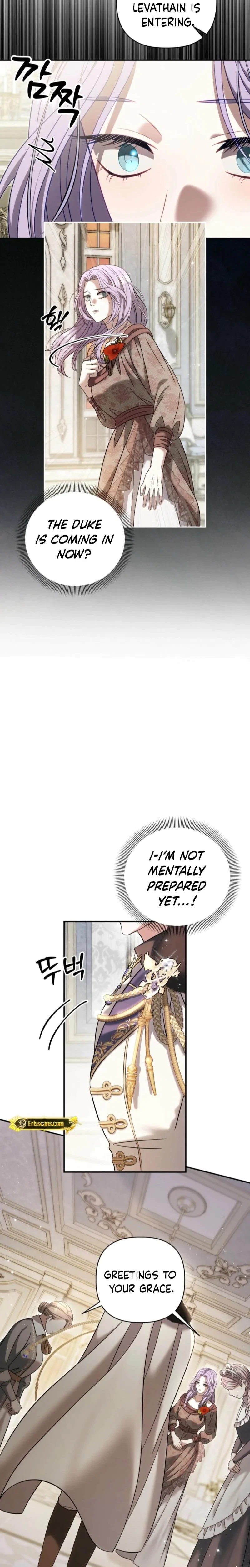 Devoured By An Impure Savior Chapter 17, page 7