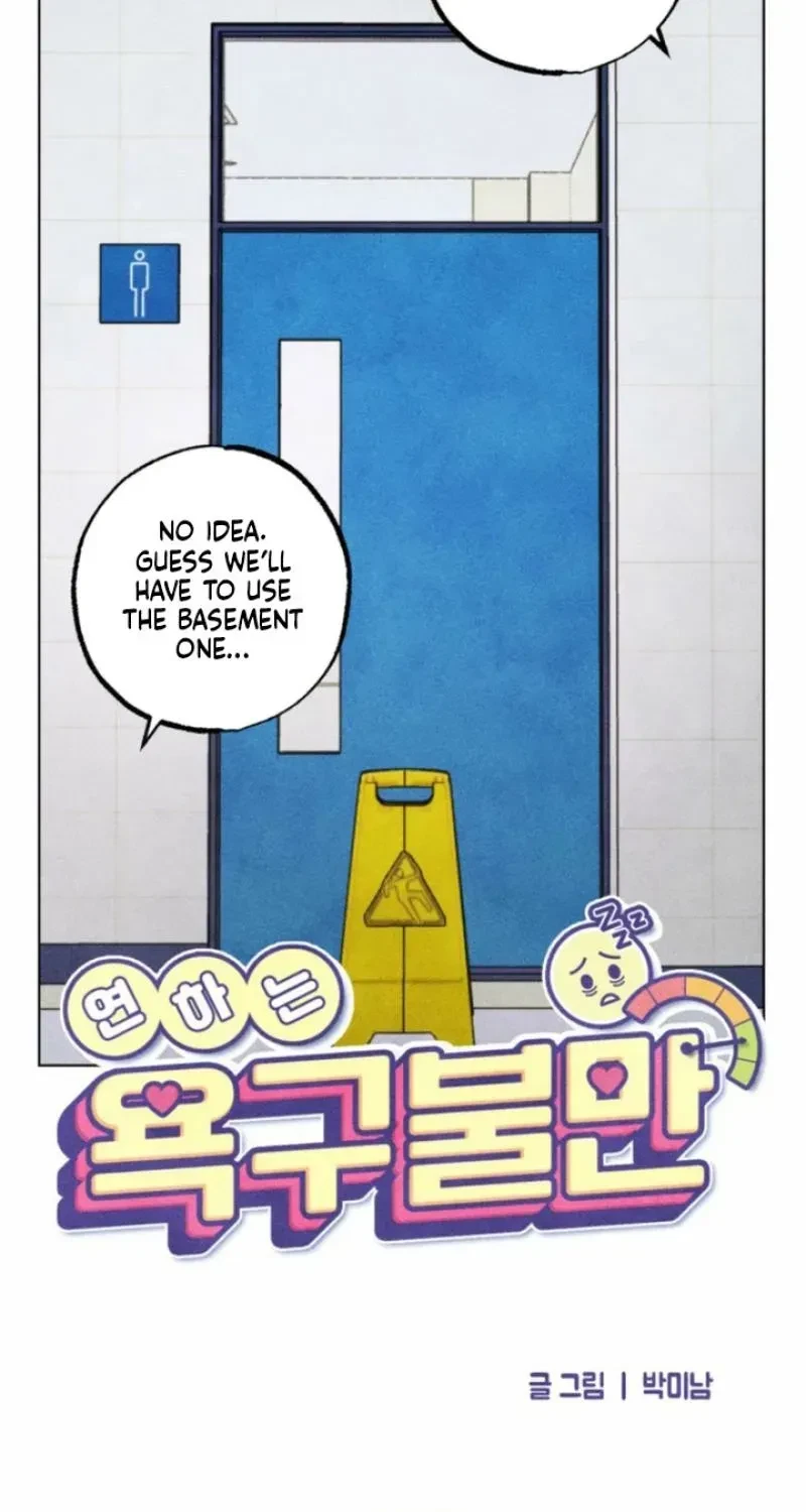 Chapter 68, page 15