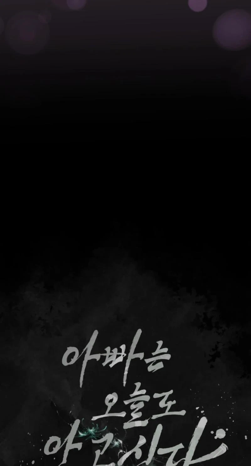 Chapter 28, page 23