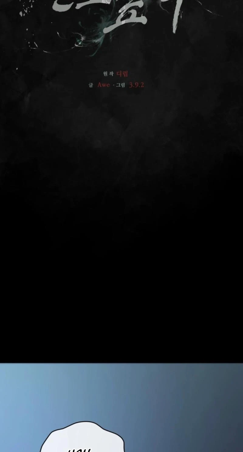 Chapter 28, page 24