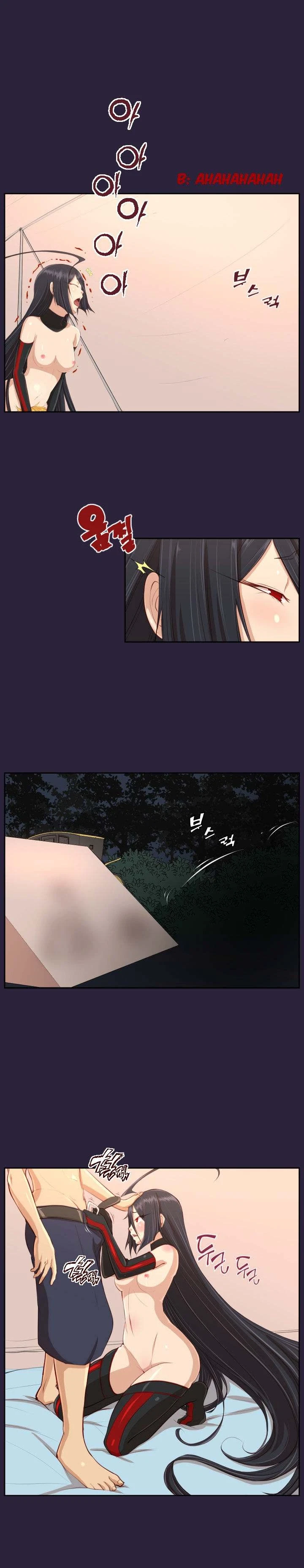 Chapter 33, page 6