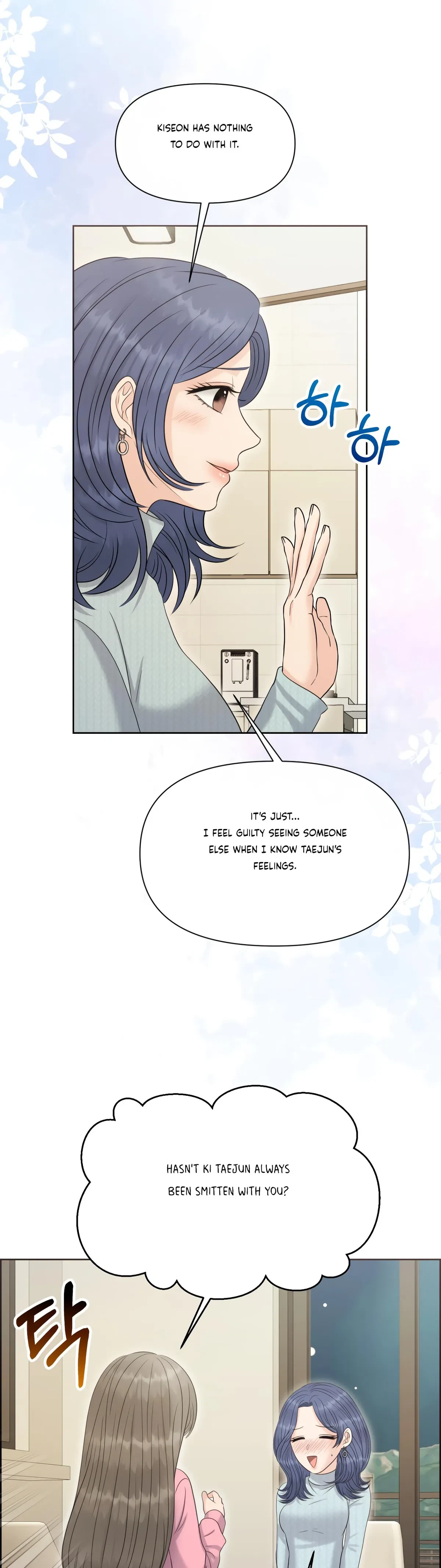 The Alpha Of Her Choice Chapter 88, page 10