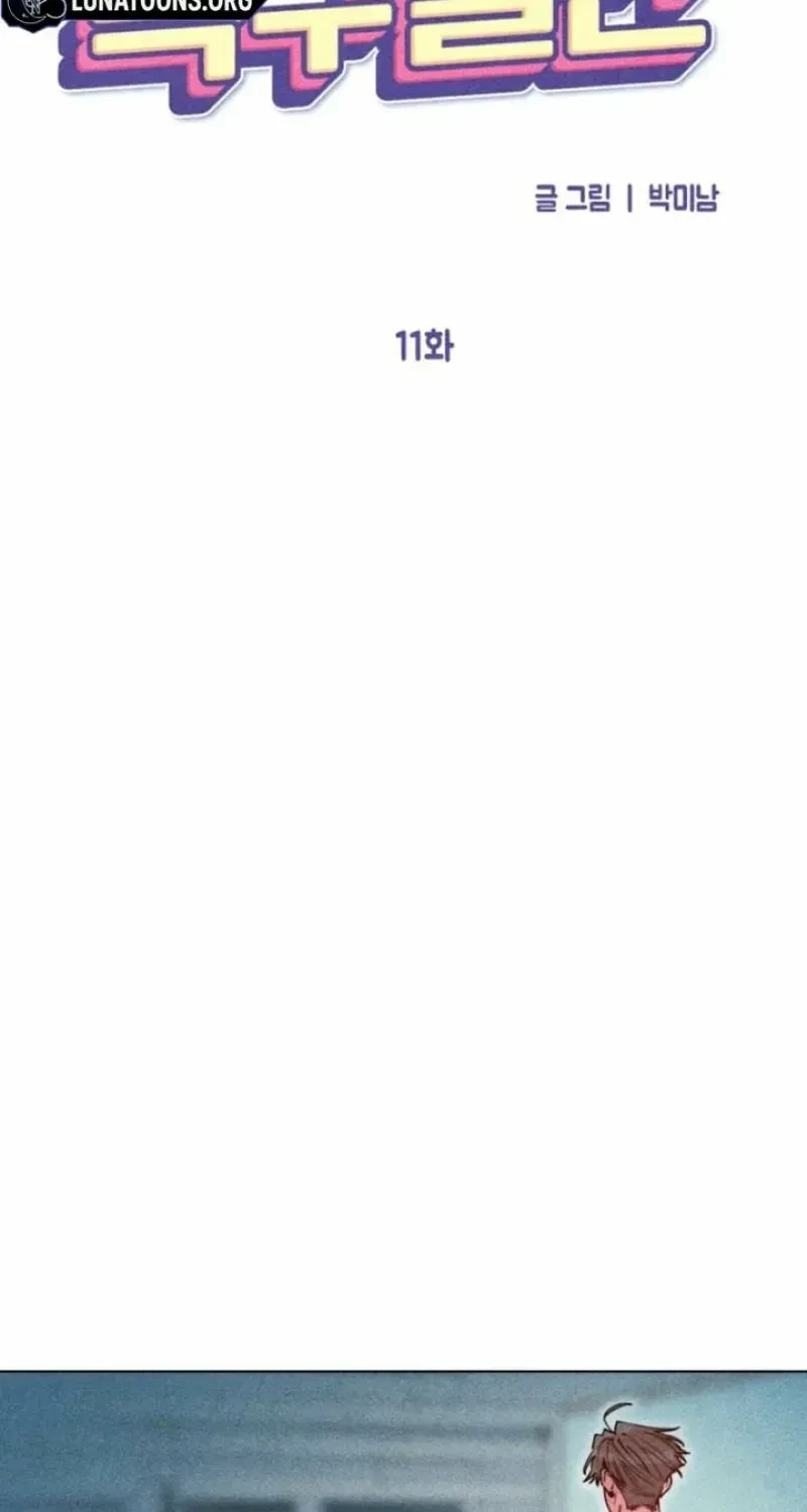 Chapter 11, page 19