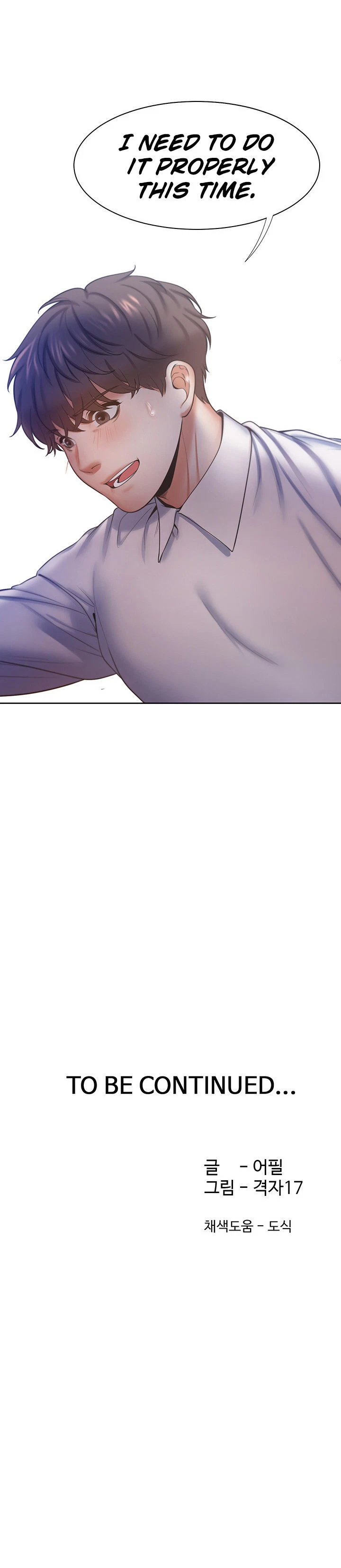 Chapter 31, page 15