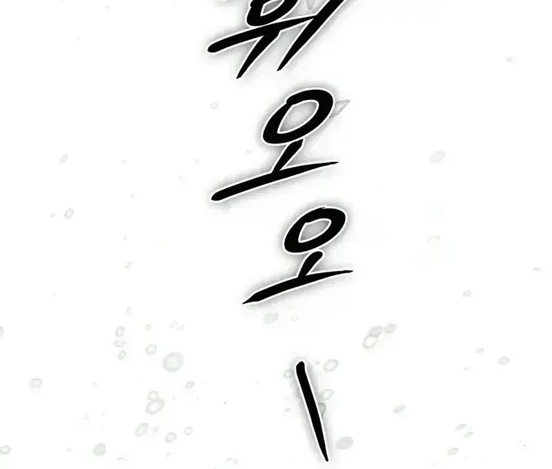 Chapter 1.8, page 135