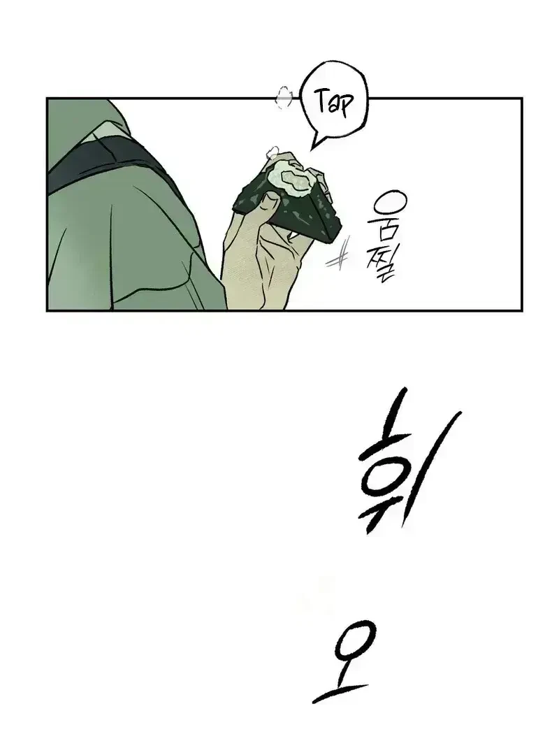 Chapter 1.8, page 16