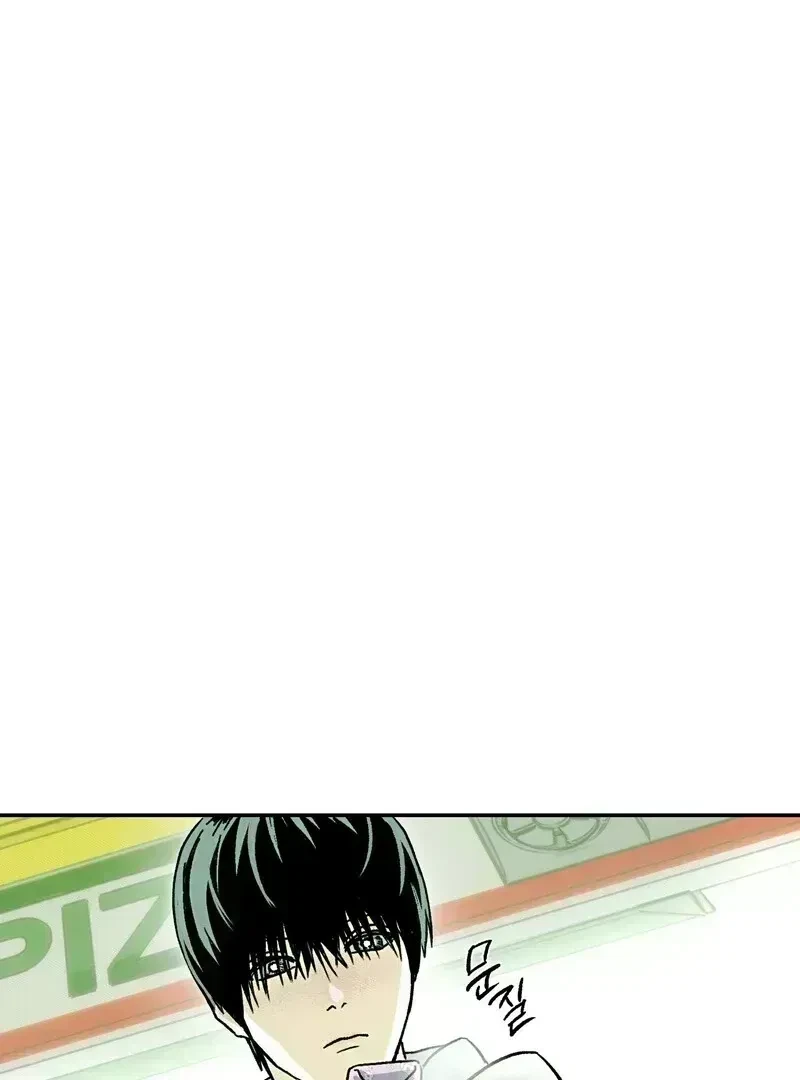 Chapter 1.8, page 24