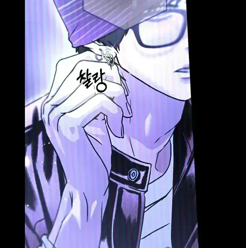 Chapter 1.8, page 66